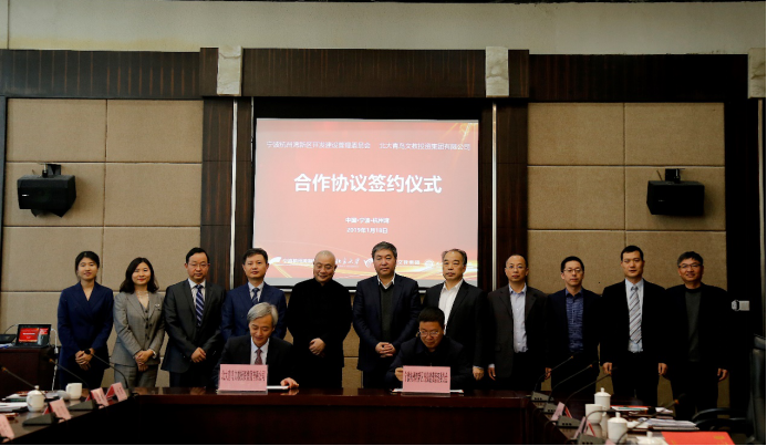 管委會與北大青鳥文投集團簽約